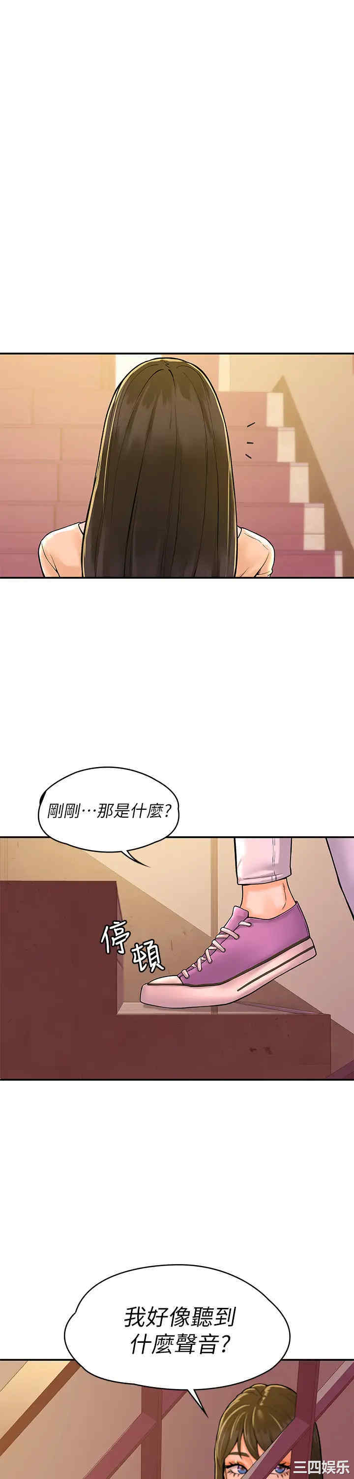 韩国漫画韩漫_大学棒棒堂-第35话在线免费阅读-韩国漫画-第1张图片