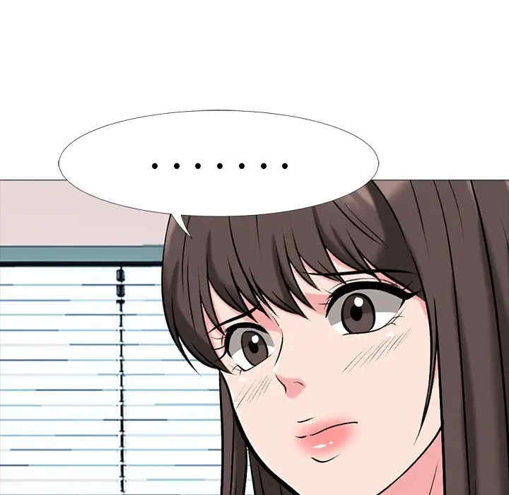 韩国漫画心机女教授韩漫_心机女教授-第41话在线免费阅读-韩国漫画-第37张图片