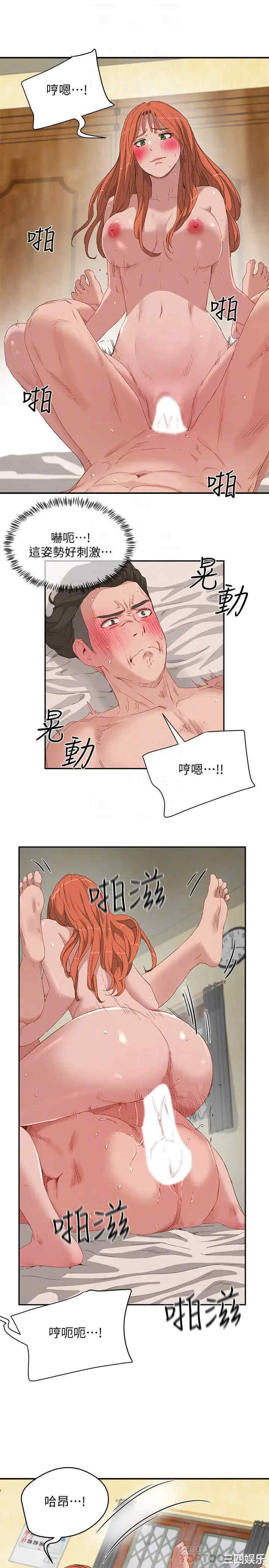 韩国漫画韩漫_夏日深处-第19话在线免费阅读-韩国漫画-第8张图片