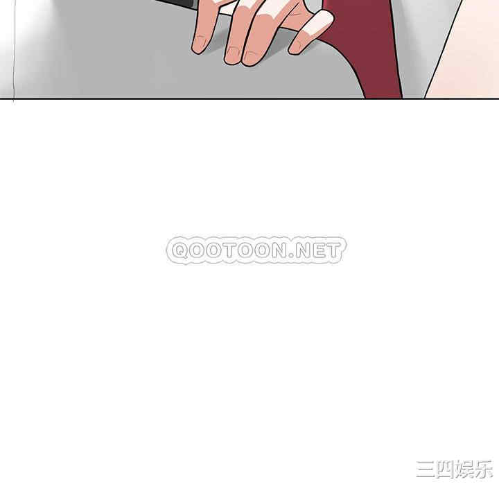 韩国漫画韩漫_废柴逃脱-第2话在线免费阅读-韩国漫画-第45张图片