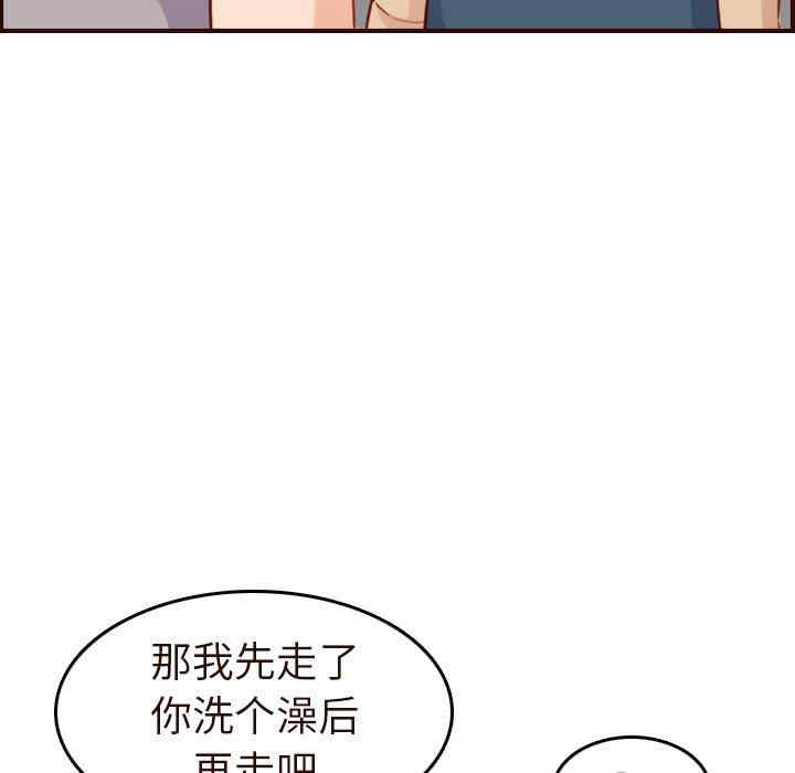 韩国漫画妈妈是女大学生韩漫_妈妈是女大学生-第55话在线免费阅读-韩国漫画-第56张图片