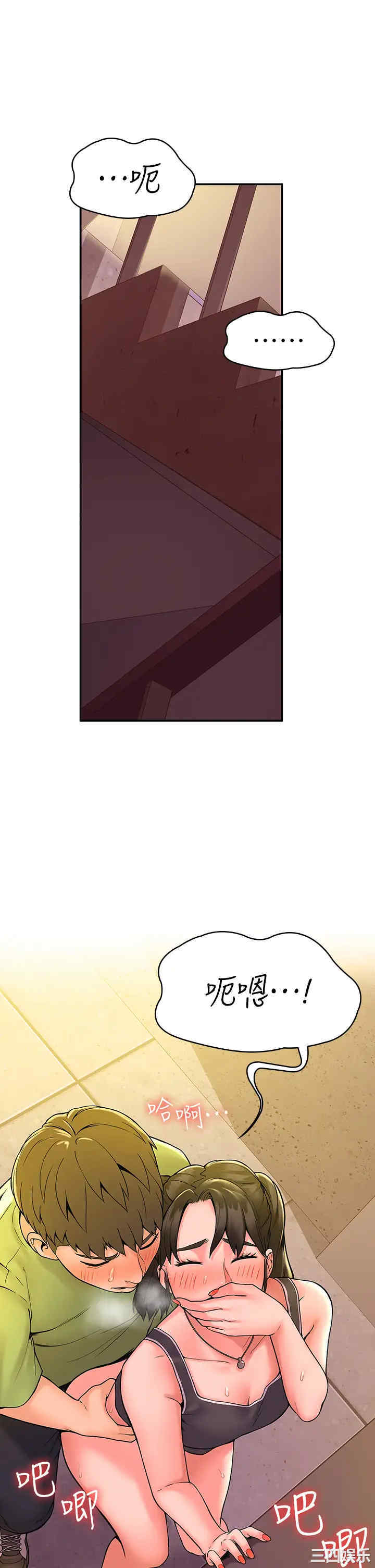 韩国漫画韩漫_大学棒棒堂-第35话在线免费阅读-韩国漫画-第7张图片