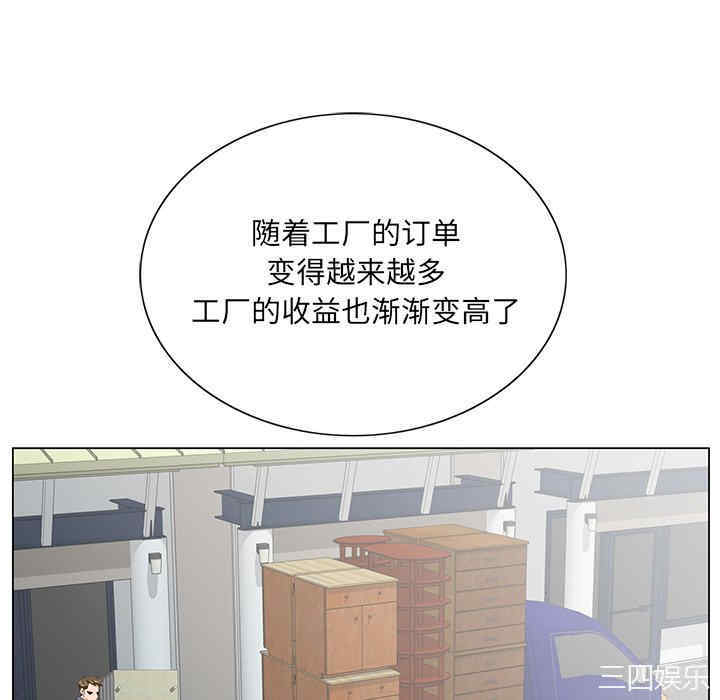 韩国漫画哥哥怀中的初恋/初恋变嫂嫂韩漫_哥哥怀中的初恋/初恋变嫂嫂-第39话在线免费阅读-韩国漫画-第88张图片