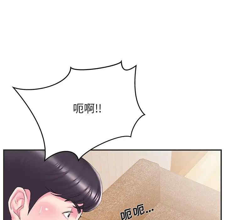 韩国漫画家中有个小姨子韩漫_家中有个小姨子-第24话在线免费阅读-韩国漫画-第89张图片