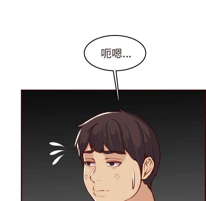 韩国漫画妈妈是女大学生韩漫_妈妈是女大学生-第55话在线免费阅读-韩国漫画-第61张图片