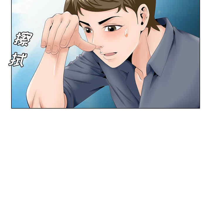 韩国漫画哥哥怀中的初恋/初恋变嫂嫂韩漫_哥哥怀中的初恋/初恋变嫂嫂-第39话在线免费阅读-韩国漫画-第90张图片