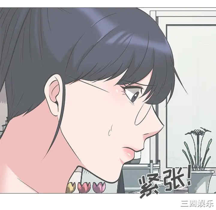 韩国漫画心机女教授韩漫_心机女教授-第41话在线免费阅读-韩国漫画-第46张图片