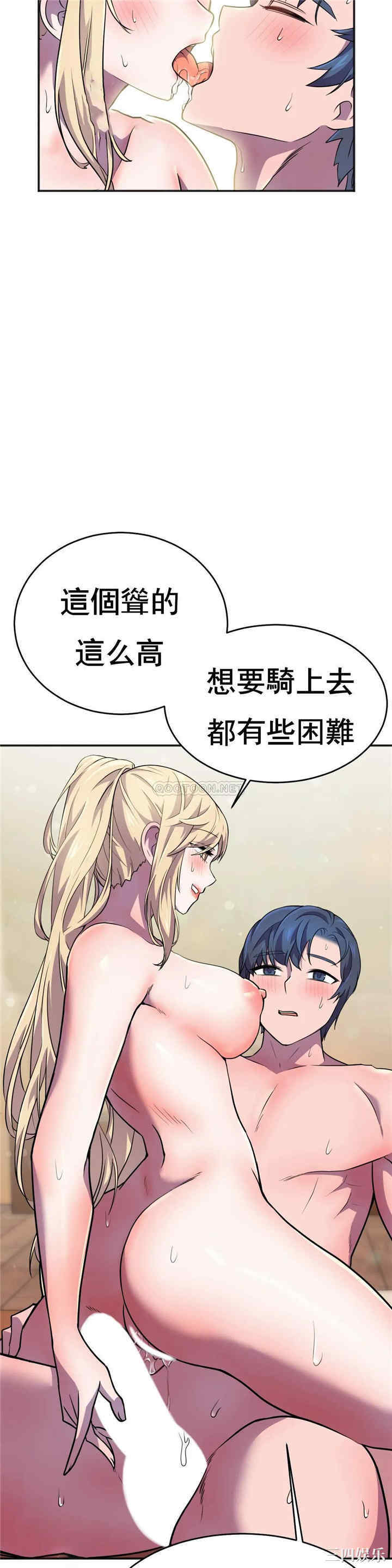 韩国漫画英雄经纪人韩漫_英雄经纪人-第14话在线免费阅读-韩国漫画-第39张图片