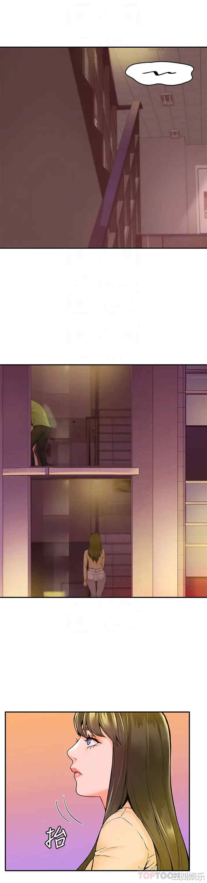 韩国漫画韩漫_大学棒棒堂-第35话在线免费阅读-韩国漫画-第12张图片