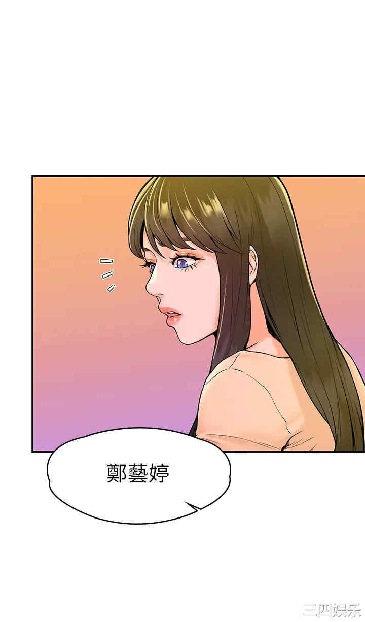 韩国漫画韩漫_大学棒棒堂-第35话在线免费阅读-韩国漫画-第13张图片