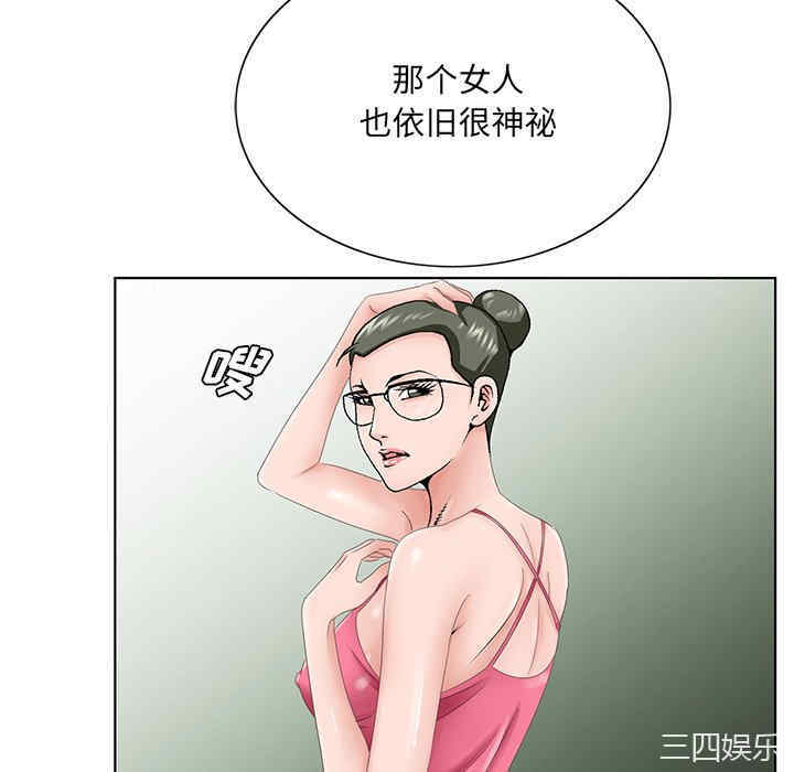 韩国漫画哥哥怀中的初恋/初恋变嫂嫂韩漫_哥哥怀中的初恋/初恋变嫂嫂-第39话在线免费阅读-韩国漫画-第94张图片