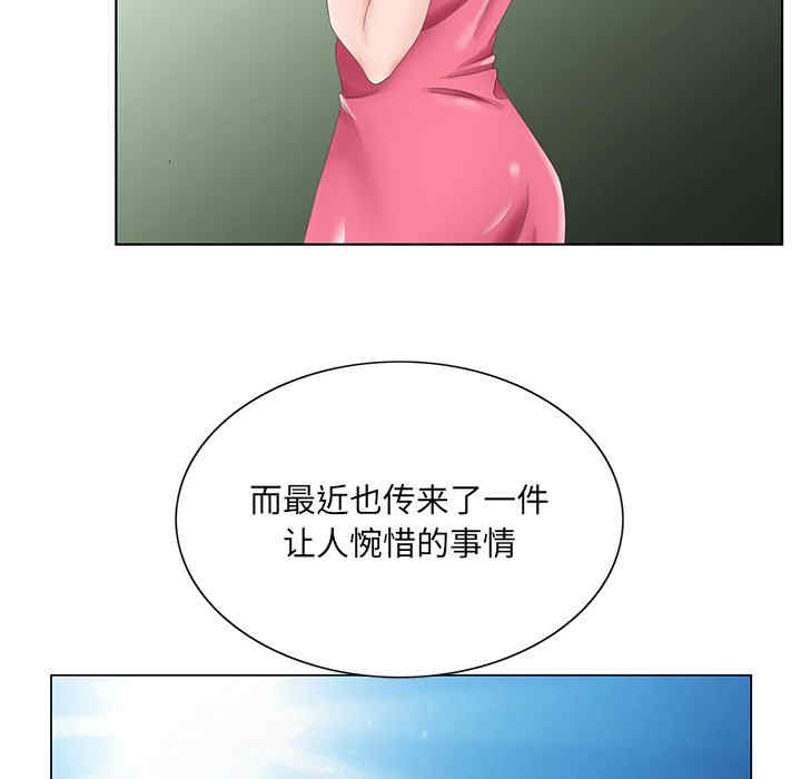 韩国漫画哥哥怀中的初恋/初恋变嫂嫂韩漫_哥哥怀中的初恋/初恋变嫂嫂-第39话在线免费阅读-韩国漫画-第95张图片