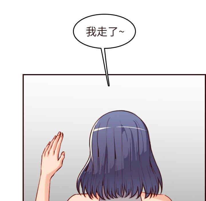 韩国漫画妈妈是女大学生韩漫_妈妈是女大学生-第55话在线免费阅读-韩国漫画-第65张图片