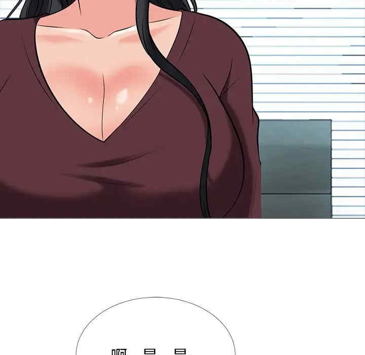 韩国漫画心机女教授韩漫_心机女教授-第41话在线免费阅读-韩国漫画-第51张图片