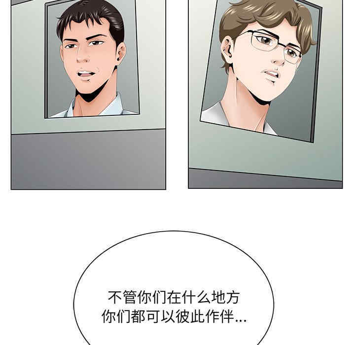 韩国漫画哥哥怀中的初恋/初恋变嫂嫂韩漫_哥哥怀中的初恋/初恋变嫂嫂-第39话在线免费阅读-韩国漫画-第100张图片