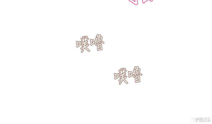 韩国漫画韩漫_霸道主管要我IN-第13话在线免费阅读-韩国漫画-第28张图片