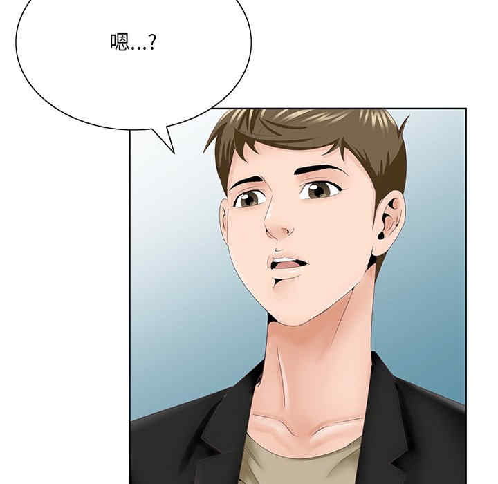 韩国漫画哥哥怀中的初恋/初恋变嫂嫂韩漫_哥哥怀中的初恋/初恋变嫂嫂-第39话在线免费阅读-韩国漫画-第102张图片