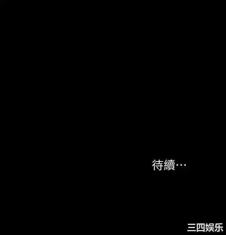 韩国漫画我投降了,女教练韩漫_我投降了,女教练-第17话在线免费阅读-韩国漫画-第28张图片