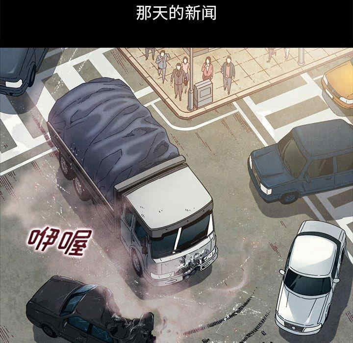 韩国漫画坏血/沉沦韩漫_坏血/沉沦-第54话在线免费阅读-韩国漫画-第141张图片