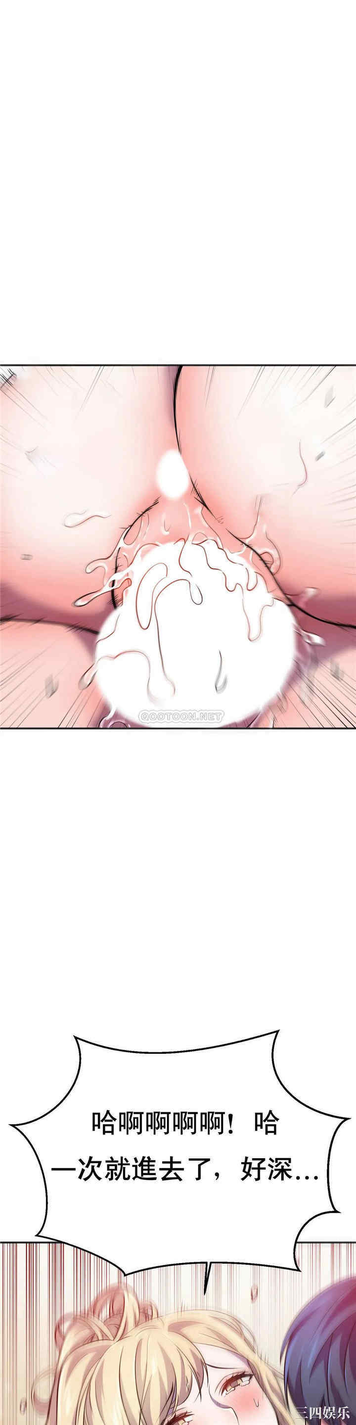韩国漫画英雄经纪人韩漫_英雄经纪人-第14话在线免费阅读-韩国漫画-第42张图片