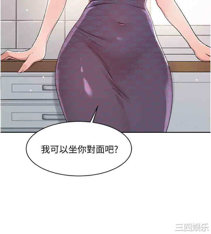 韩国漫画韩漫_好友的私生活-第14话在线免费阅读-韩国漫画-第30张图片