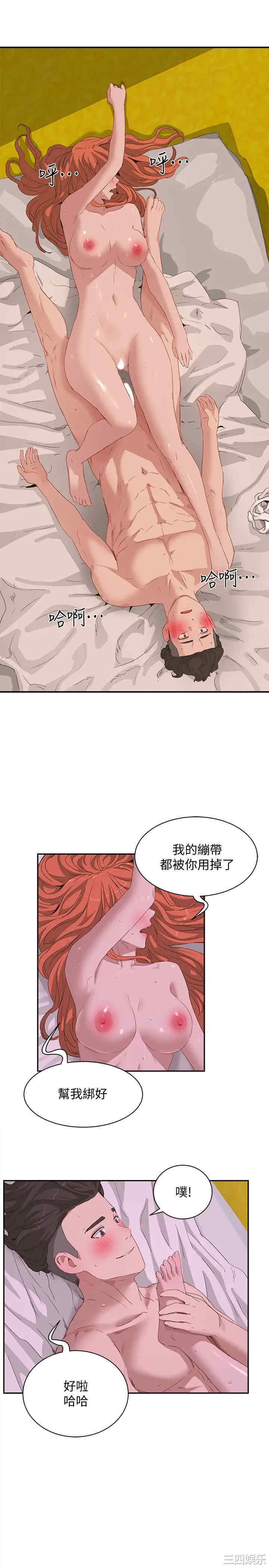 韩国漫画韩漫_夏日深处-第19话在线免费阅读-韩国漫画-第21张图片