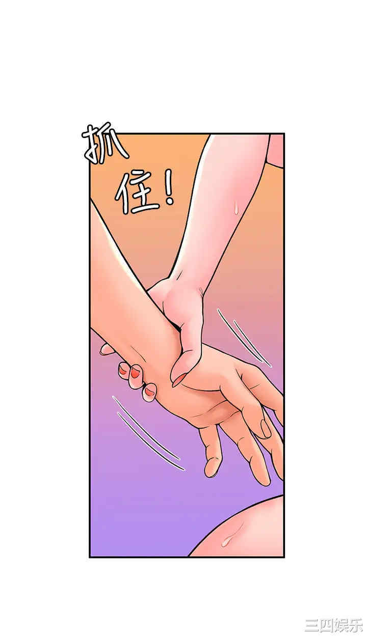 韩国漫画韩漫_大学棒棒堂-第35话在线免费阅读-韩国漫画-第20张图片