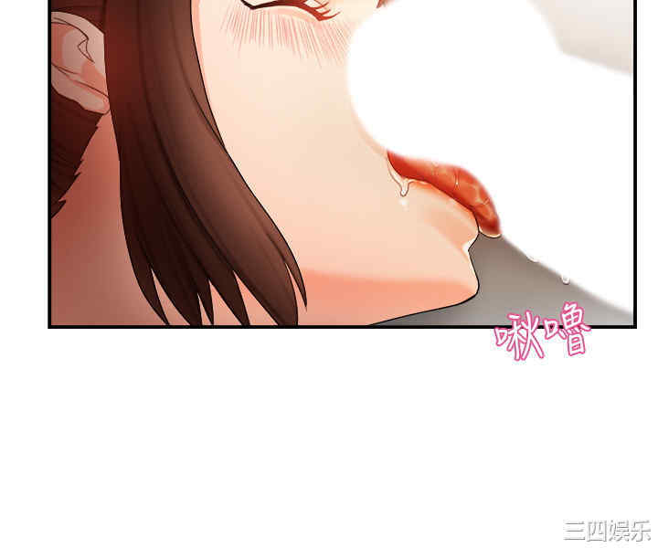 韩国漫画韩漫_霸道主管要我IN-第13话在线免费阅读-韩国漫画-第31张图片