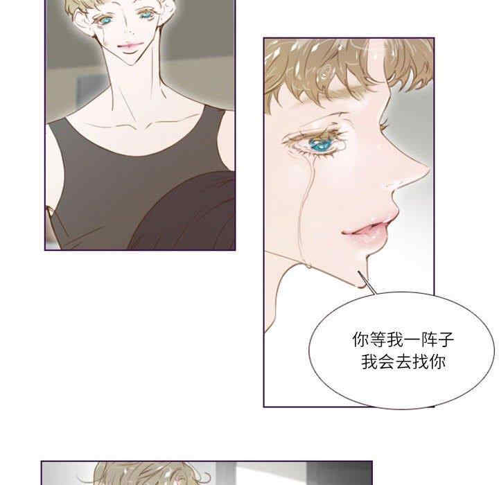 韩国漫画Missing U BAR/姐妹谈心酒吧韩漫_Missing U BAR/姐妹谈心酒吧-第5话在线免费阅读-韩国漫画-第25张图片