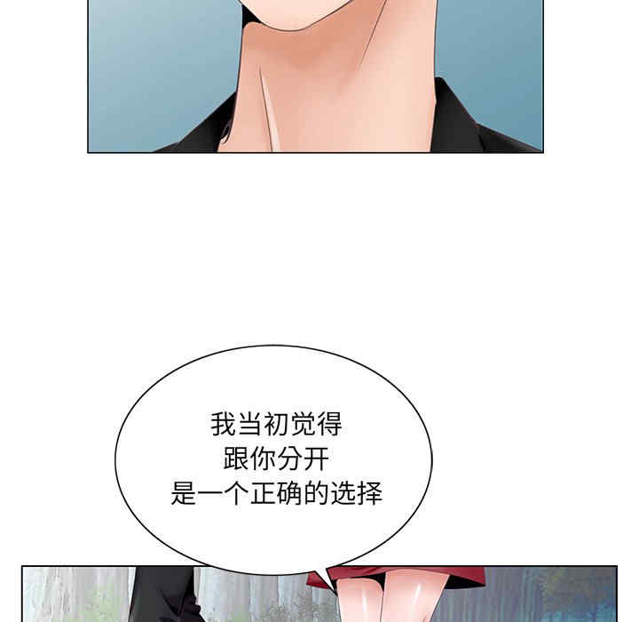 韩国漫画哥哥怀中的初恋/初恋变嫂嫂韩漫_哥哥怀中的初恋/初恋变嫂嫂-第39话在线免费阅读-韩国漫画-第110张图片