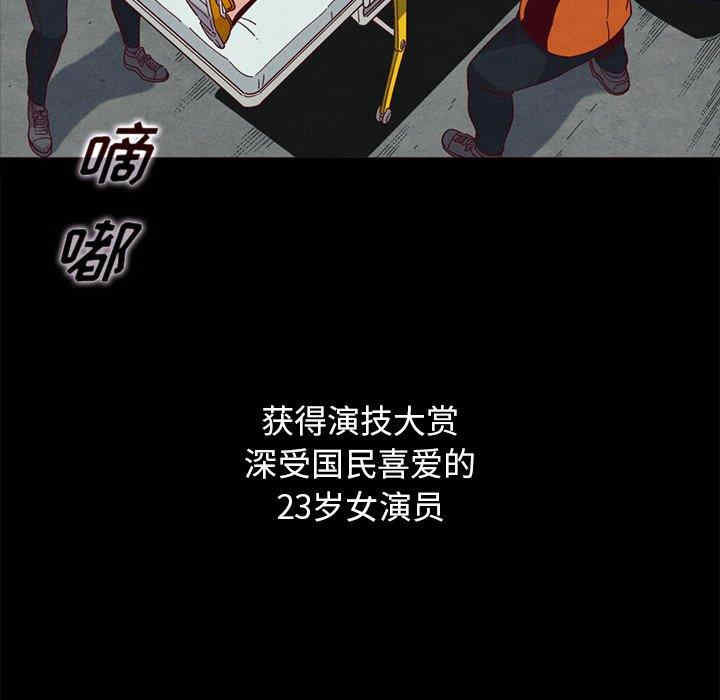 韩国漫画坏血/沉沦韩漫_坏血/沉沦-第54话在线免费阅读-韩国漫画-第144张图片