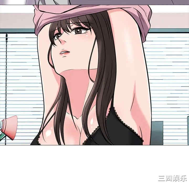 韩国漫画心机女教授韩漫_心机女教授-第41话在线免费阅读-韩国漫画-第58张图片