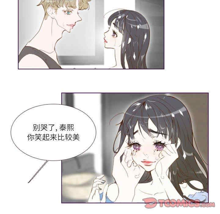 韩国漫画Missing U BAR/姐妹谈心酒吧韩漫_Missing U BAR/姐妹谈心酒吧-第5话在线免费阅读-韩国漫画-第26张图片