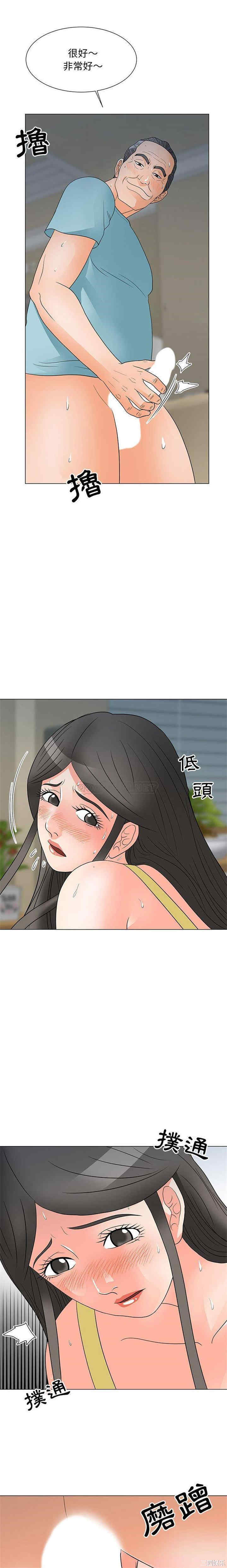 韩国漫画我家的女人们/儿子的乐园韩漫_我家的女人们/儿子的乐园-第24话在线免费阅读-韩国漫画-第1张图片