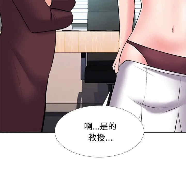 韩国漫画心机女教授韩漫_心机女教授-第41话在线免费阅读-韩国漫画-第60张图片