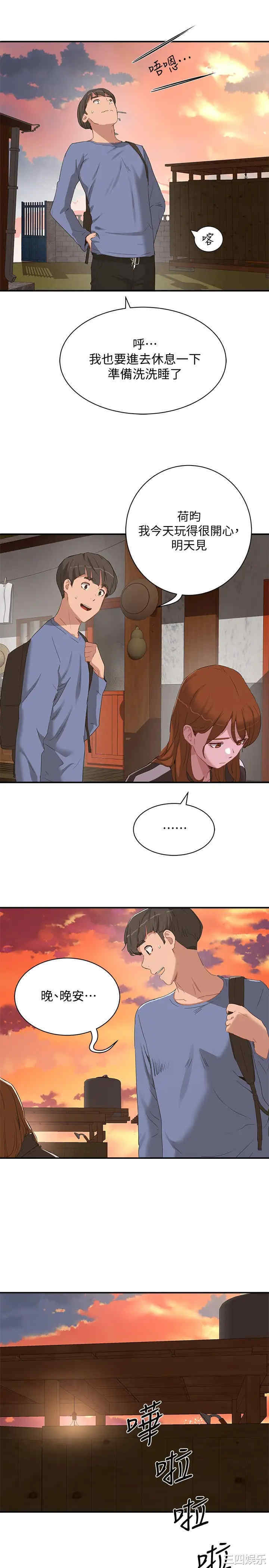 韩国漫画韩漫_夏日深处-第19话在线免费阅读-韩国漫画-第25张图片