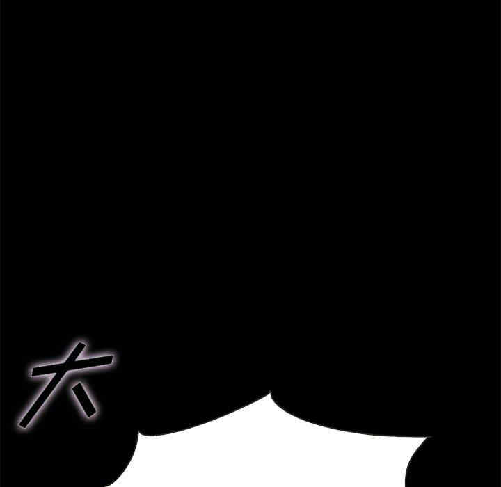 韩国漫画坏血/沉沦韩漫_坏血/沉沦-第54话在线免费阅读-韩国漫画-第149张图片