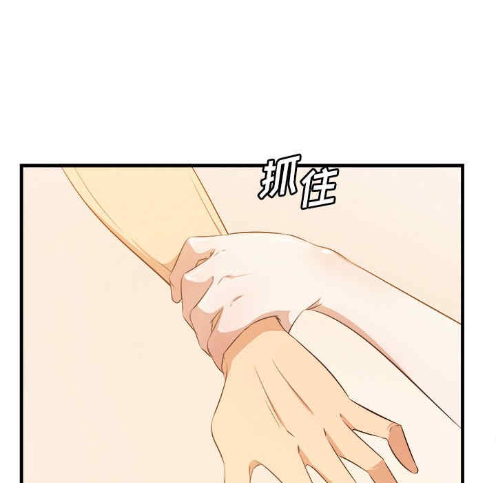 韩国漫画一口就好韩漫_一口就好-第11话在线免费阅读-韩国漫画-第71张图片