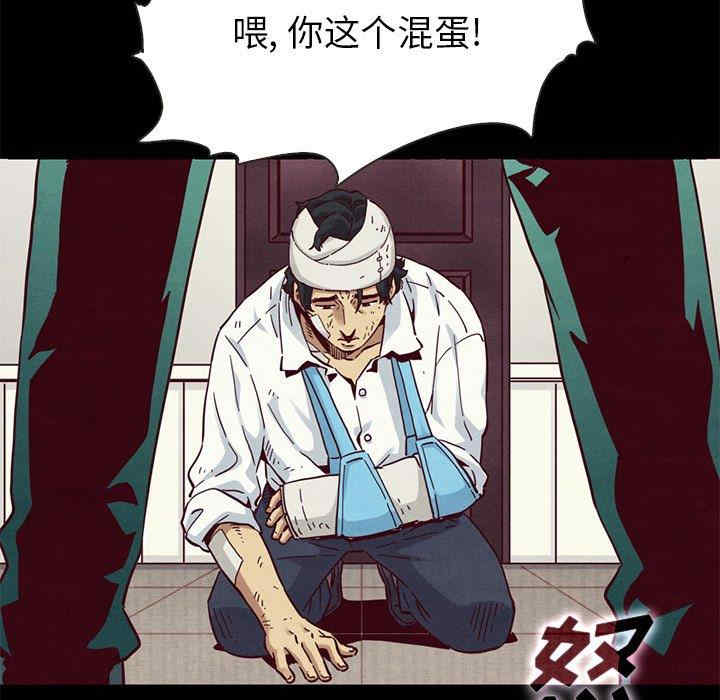 韩国漫画坏血/沉沦韩漫_坏血/沉沦-第54话在线免费阅读-韩国漫画-第150张图片