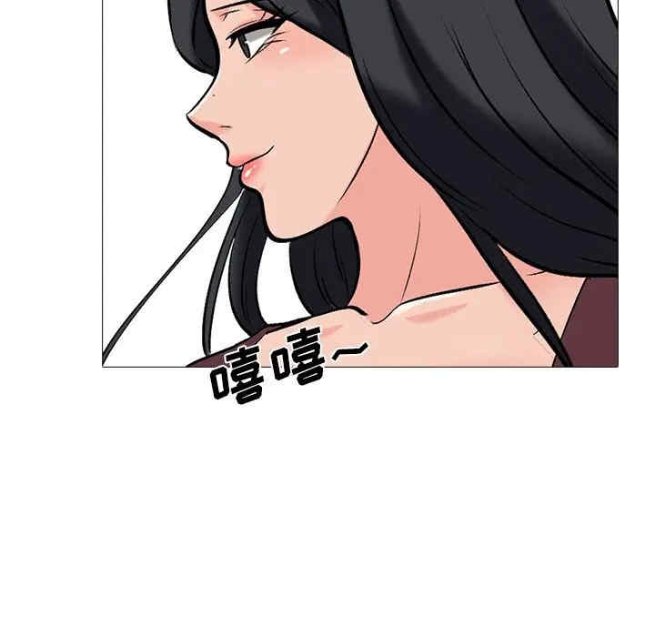 韩国漫画心机女教授韩漫_心机女教授-第41话在线免费阅读-韩国漫画-第63张图片