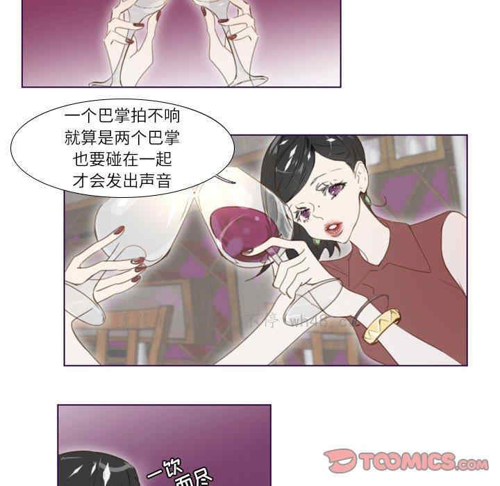 韩国漫画Missing U BAR/姐妹谈心酒吧韩漫_Missing U BAR/姐妹谈心酒吧-第5话在线免费阅读-韩国漫画-第30张图片