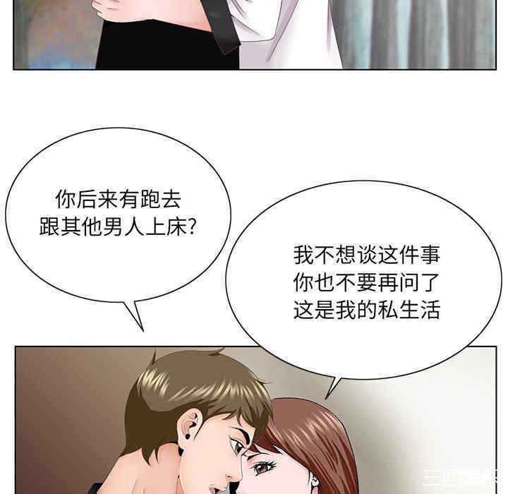 韩国漫画哥哥怀中的初恋/初恋变嫂嫂韩漫_哥哥怀中的初恋/初恋变嫂嫂-第39话在线免费阅读-韩国漫画-第124张图片