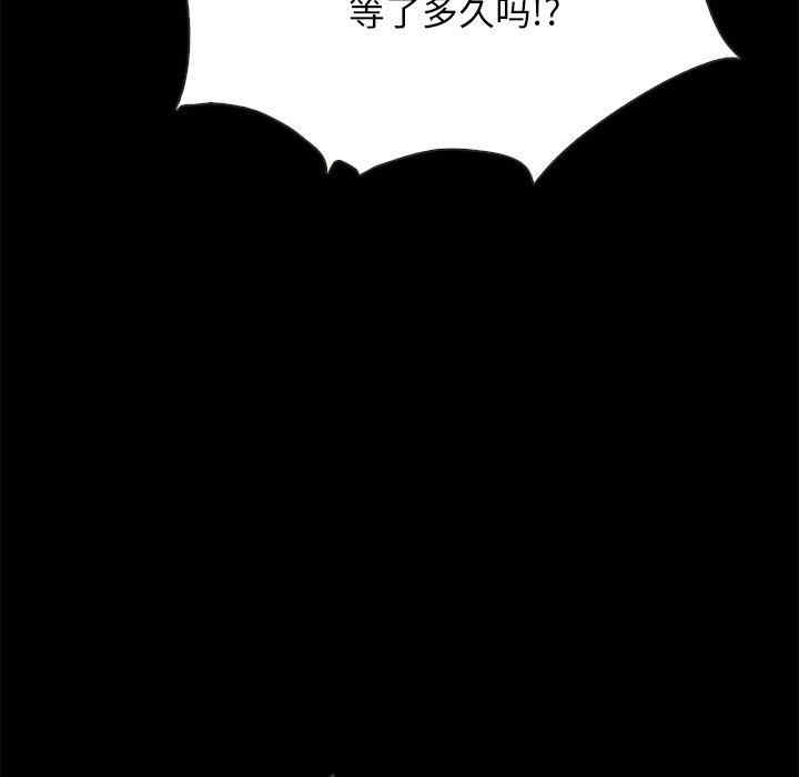 韩国漫画坏血/沉沦韩漫_坏血/沉沦-第54话在线免费阅读-韩国漫画-第153张图片