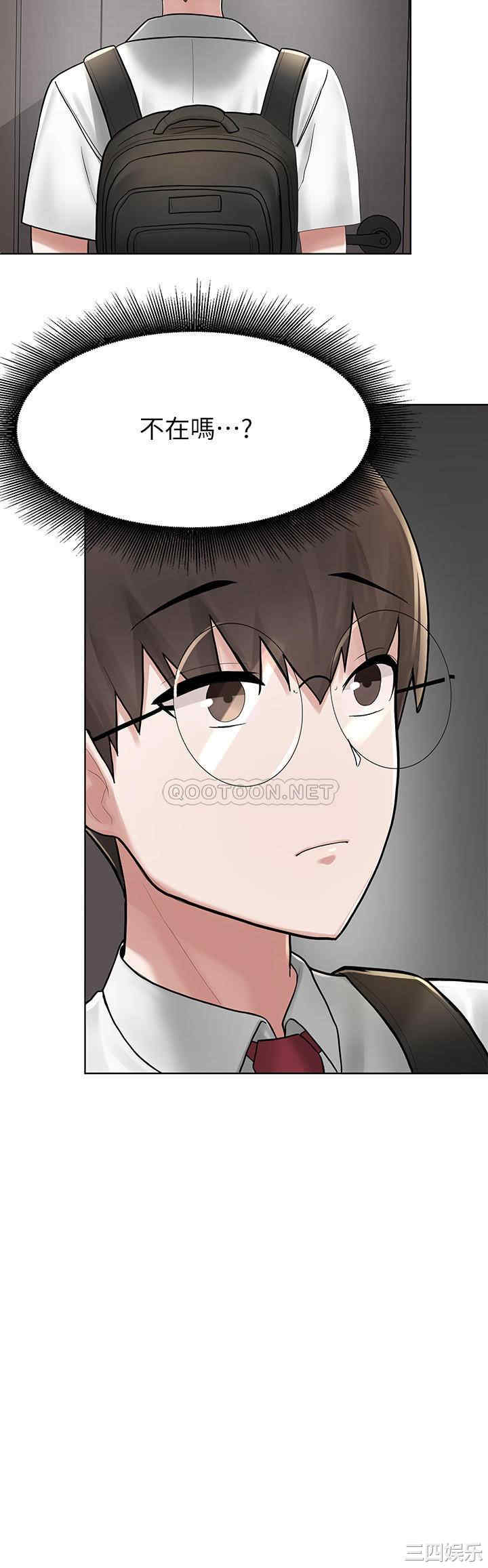 韩国漫画韩漫_废柴逃脱-第2话在线免费阅读-韩国漫画-第55张图片