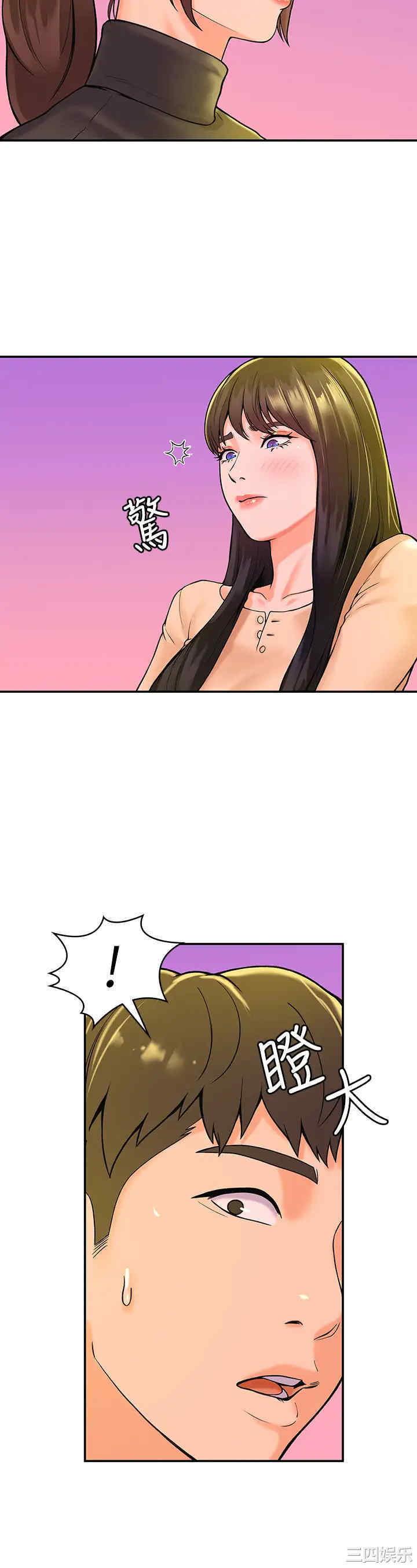 韩国漫画韩漫_大学棒棒堂-第35话在线免费阅读-韩国漫画-第27张图片