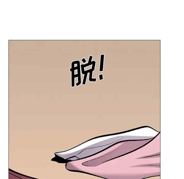 韩国漫画心机女教授韩漫_心机女教授-第41话在线免费阅读-韩国漫画-第65张图片