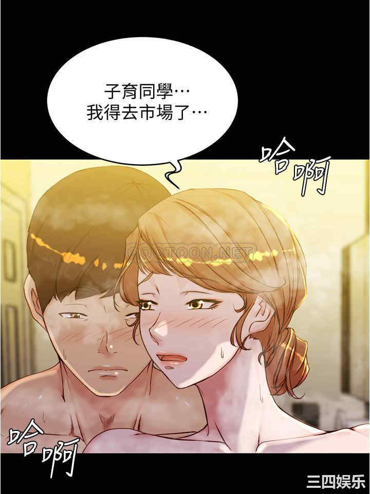 韩国漫画韩漫_小裤裤笔记-第31话在线免费阅读-韩国漫画-第11张图片