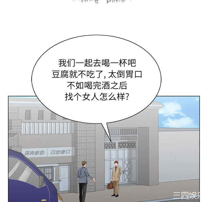 韩国漫画哥哥怀中的初恋/初恋变嫂嫂韩漫_哥哥怀中的初恋/初恋变嫂嫂-第39话在线免费阅读-韩国漫画-第130张图片