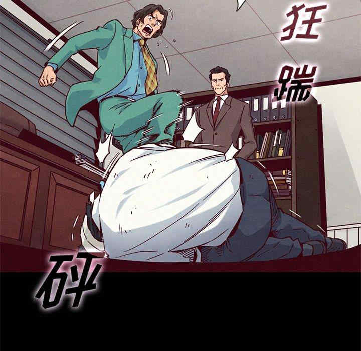 韩国漫画坏血/沉沦韩漫_坏血/沉沦-第54话在线免费阅读-韩国漫画-第155张图片