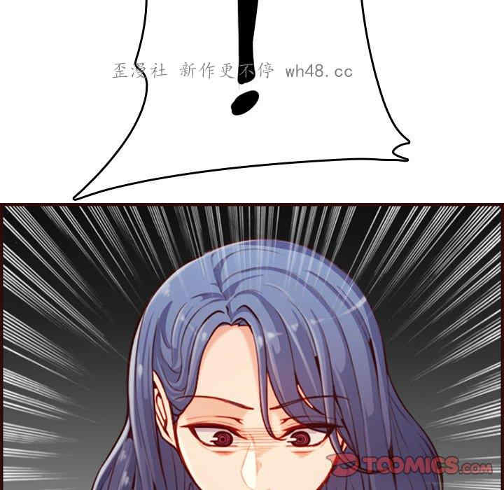 韩国漫画妈妈是女大学生韩漫_妈妈是女大学生-第55话在线免费阅读-韩国漫画-第75张图片
